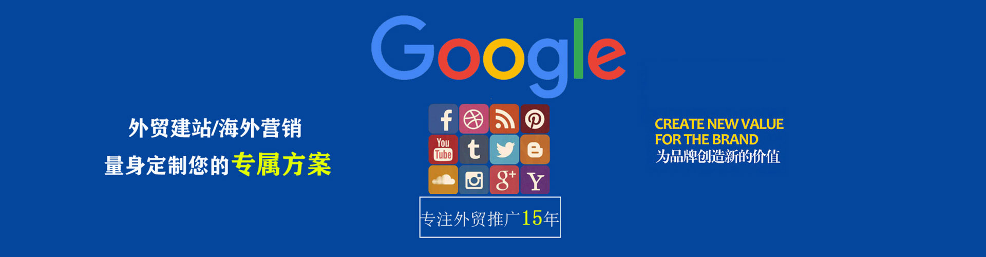 阿拉善百度网络推广